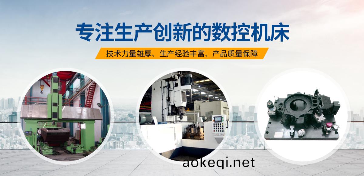 安(an)陽(yang)紅鋼(gang)機(ji)械裝備(bei)有(you)限公(gong)司(si)