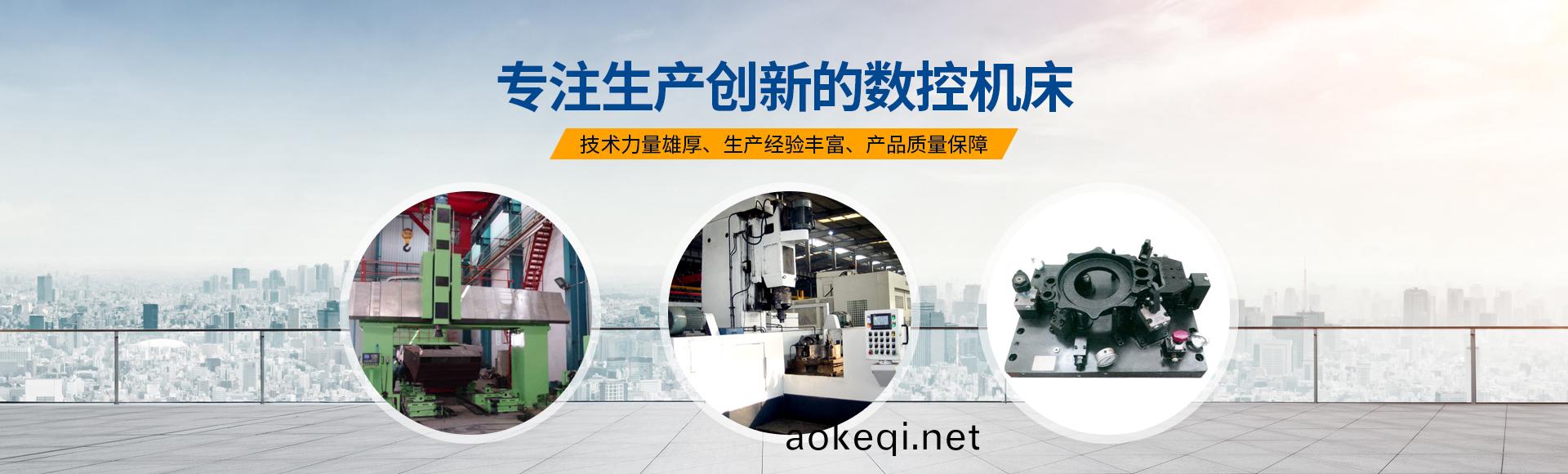 安(an)陽(yang)紅(hong)鋼(gang)機(ji)械(xie)裝(zhuang)備有限(xian)公(gong)司