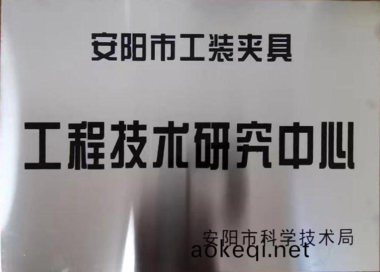 關于(yu)2022年(nian)度(du)擬認(ren)定(ding)市級(ji)工程技(ji)術研究(jiu)中(zhong)心(xin)咊市(shi)級重點(dian)實驗室的公示